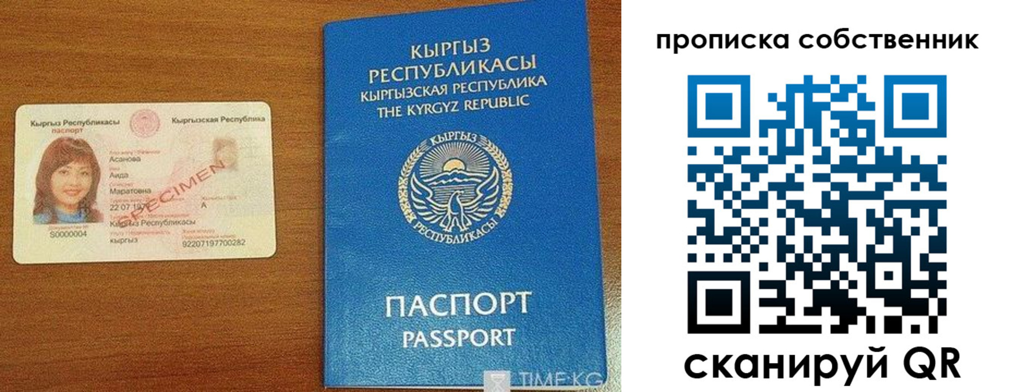 прописка для работы в Будённовске