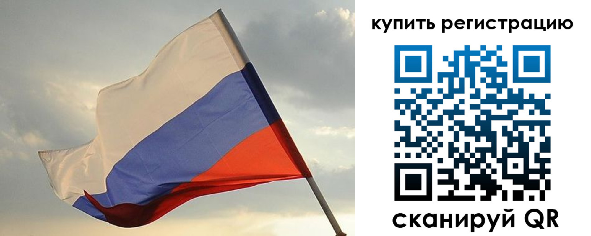 временная регистрация купить в Будённовске