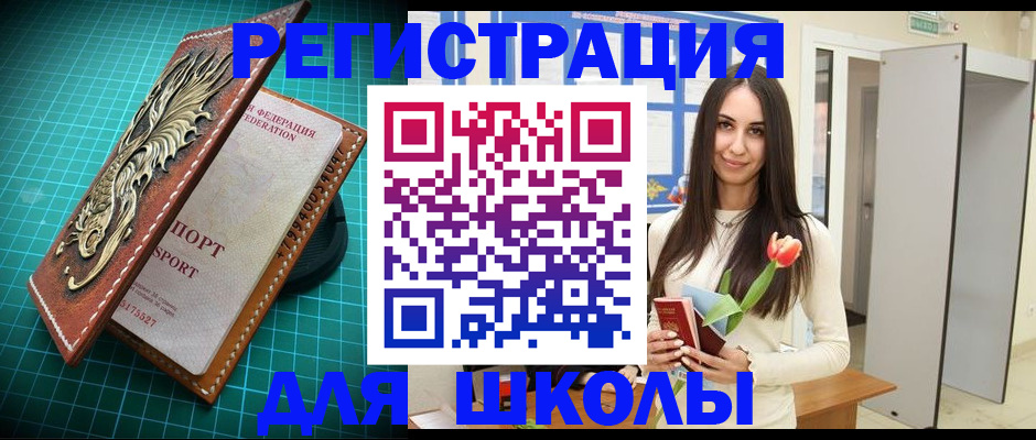 временная регистрация 2025 в Будённовске