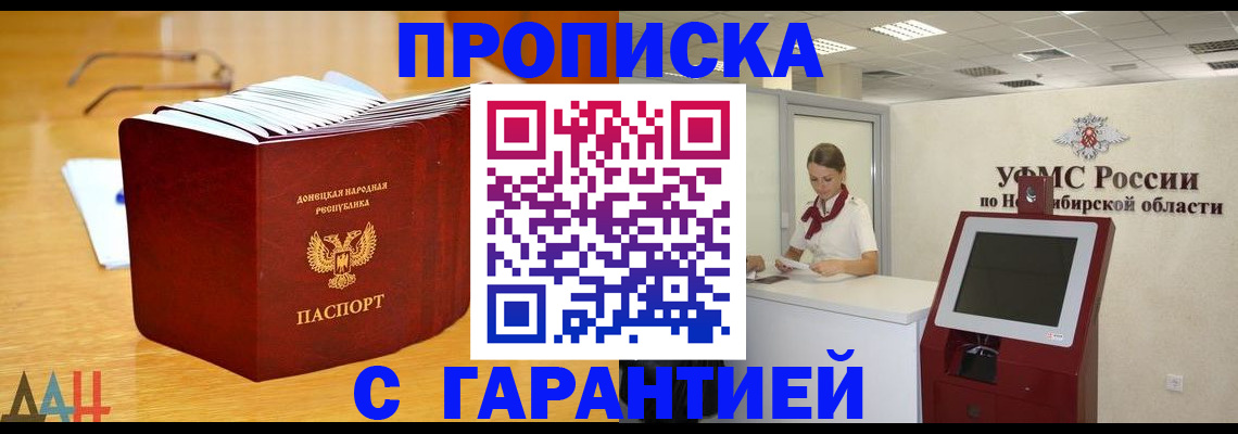 прописка иностранных граждан в Будённовске