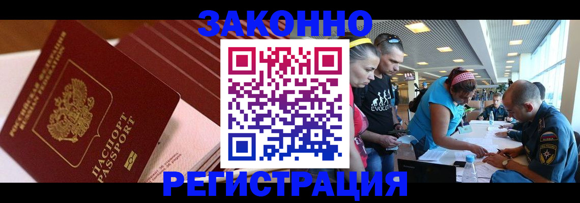 регистрация для дет. сада в Будённовске